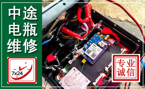 黎川汽车换电瓶,附近电瓶维修救援电话