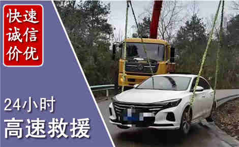 黎川高速公路救援场景与案例
