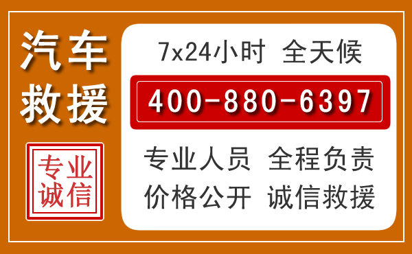 黎川夏季多雨季节,新能源汽车救援的五大注意事项